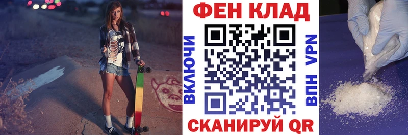hydra ссылки  где купить наркотик  Мензелинск  АМФЕТАМИН Розовый 