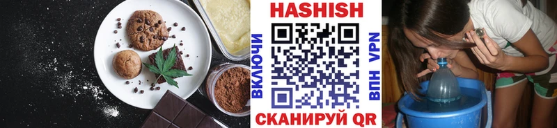 закладка  мега зеркало  Cannafood марихуана  Мензелинск 