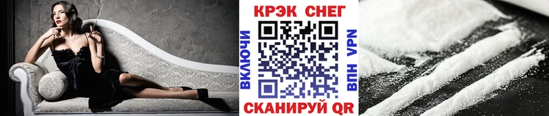 КОКАИН Эквадор  kraken   Мензелинск 