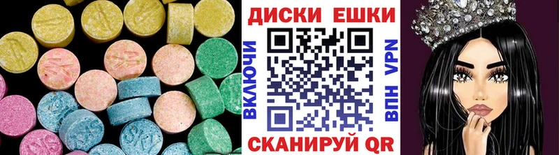 Экстази XTC Мензелинск