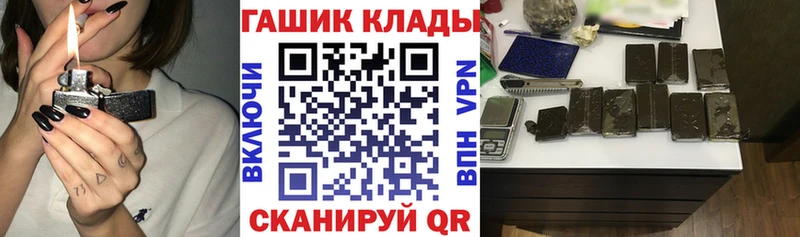 ГАШИШ хэш Мензелинск
