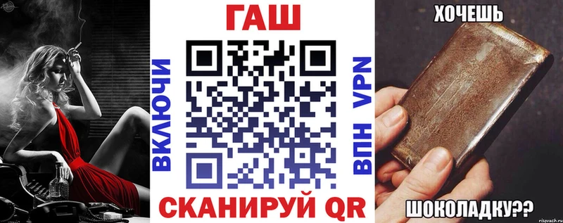 как найти закладки  площадка официальный сайт  ГАШИШ hashish  Мензелинск 