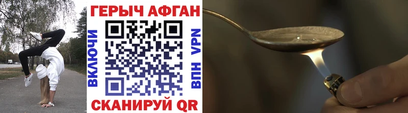 магазин продажи наркотиков  Мензелинск  ГЕРОИН гречка 