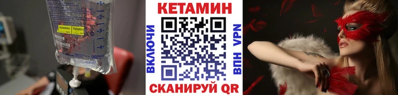 КЕТАМИН ketamine  цены   Мензелинск 