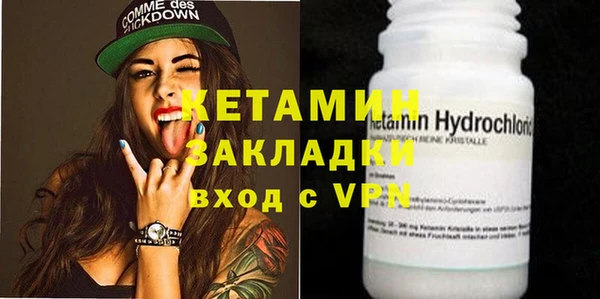 бутират Армянск
