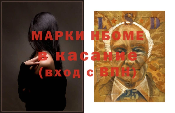 скорость Аркадак