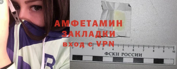 бутират Арсеньев
