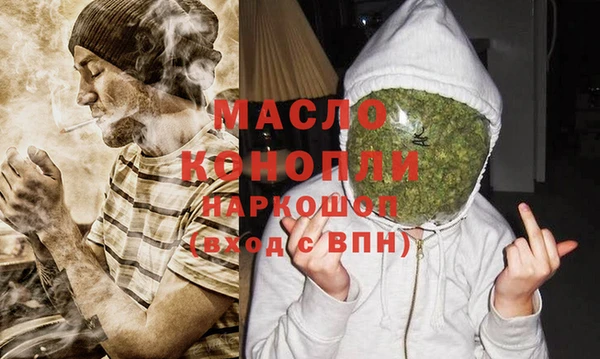 бутират Армянск
