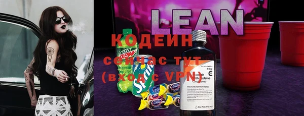 бутират Армянск