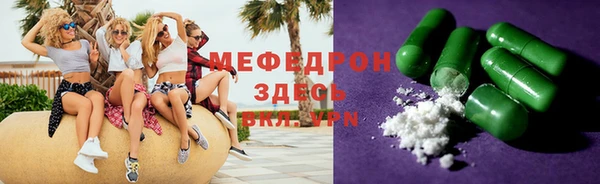 бутират Арсеньев