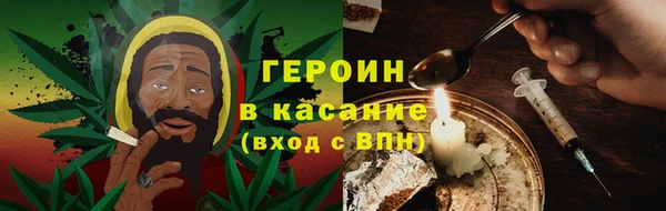 бутират Армянск