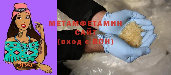 скорость Аркадак