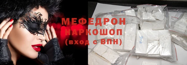 бутират Армянск