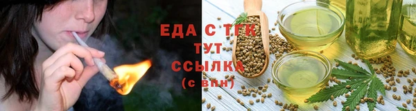 бутират Арсеньев