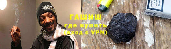 бутират Армянск