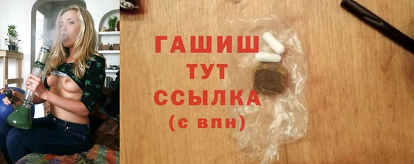 бутират Арсеньев