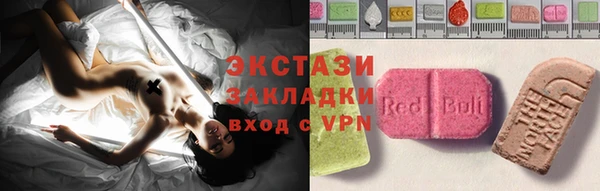 бутират Армянск