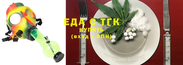 скорость Аркадак