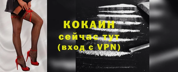 бутират Армянск