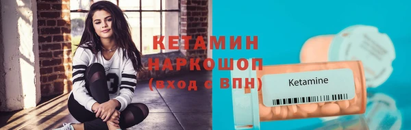 бутират Арсеньев