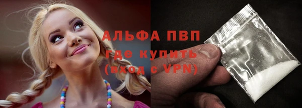 бутират Арсеньев