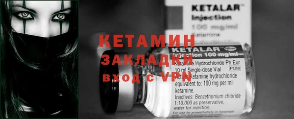 бутират Армянск