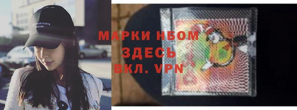 бутират Армянск