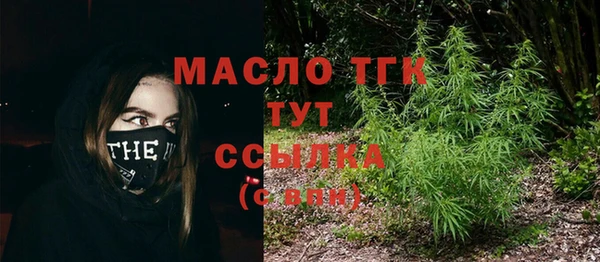 скорость Аркадак