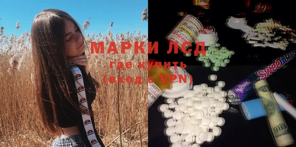 крисы Покровск