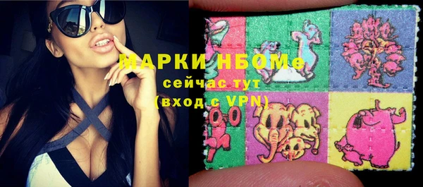 гашишное масло Гусь-Хрустальный