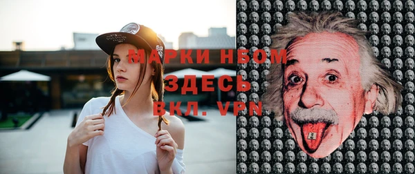 бутират Арсеньев