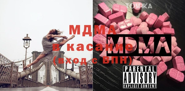бутират Армянск