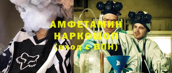 бутират Арсеньев