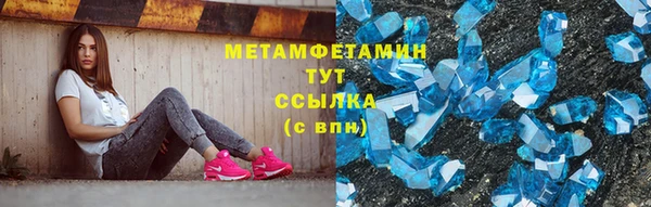 мет Гусев