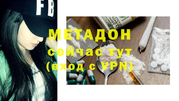 бутират Армянск