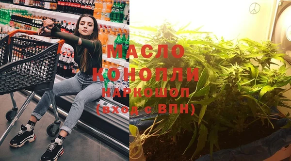 бутират Армянск