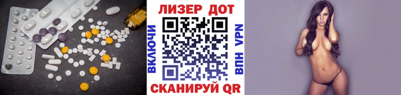LSD-25 экстази кислота  хочу   мориарти телеграм  Мензелинск 