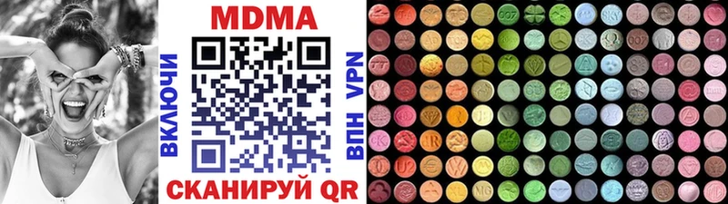 MDMA кристаллы  цены   Мензелинск 
