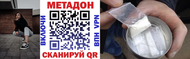 Метадон methadone  площадка какой сайт  Мензелинск 
