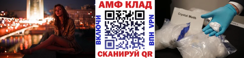 Первитин мет  KRAKEN как зайти  Мензелинск 