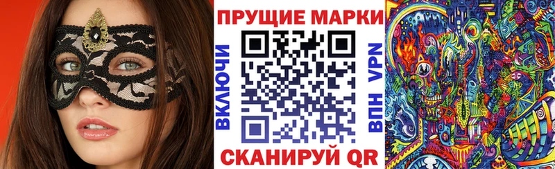 Марки NBOMe 1500мкг наркота Мензелинск