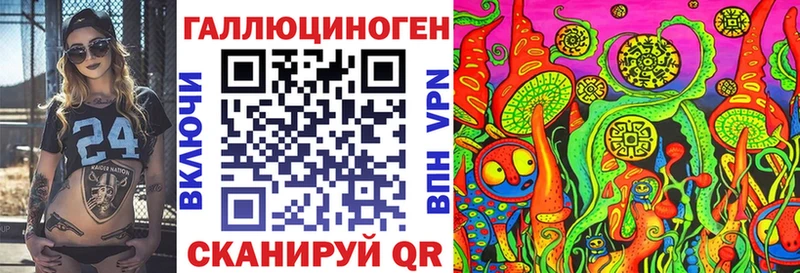 Галлюциногенные грибы Psilocybine cubensis  Мензелинск 